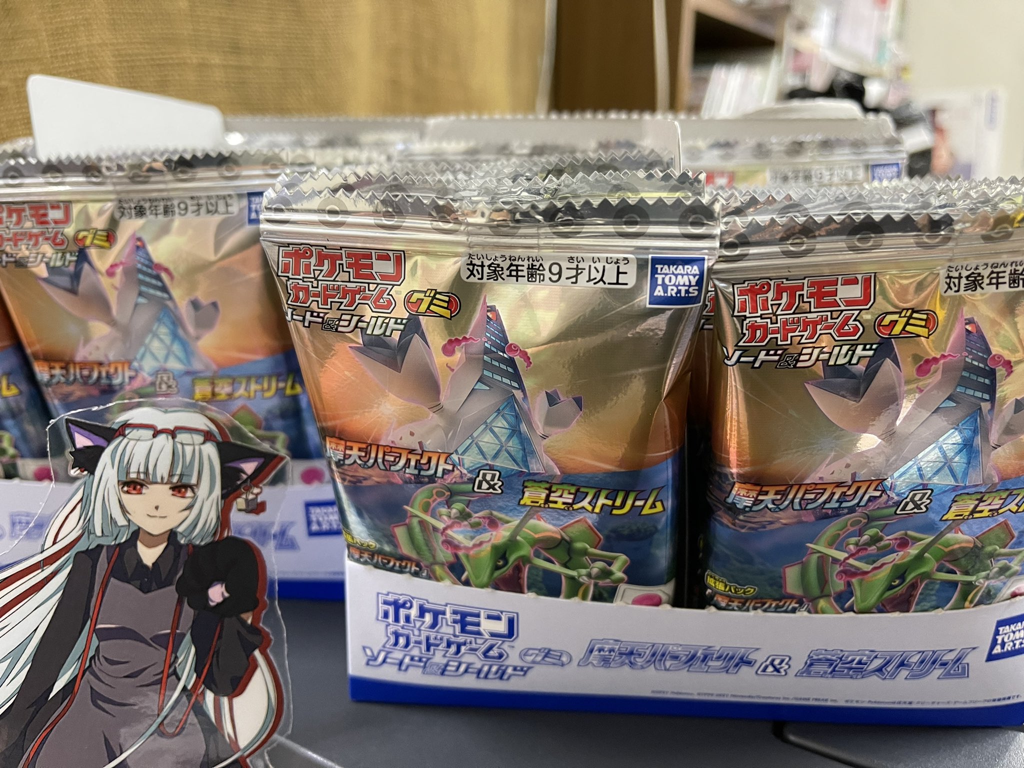 تويتر ふう フレンズ書店横須賀佐原インター店 على تويتر ポケモンカードゲームグミ 摩天パーフェクト Amp 蒼空ストリート入荷しました 摩天パーフェクト 蒼空ストリーム からポケモンのカードのみをスペシャルセレクトしたカード入りグミです ポケモン