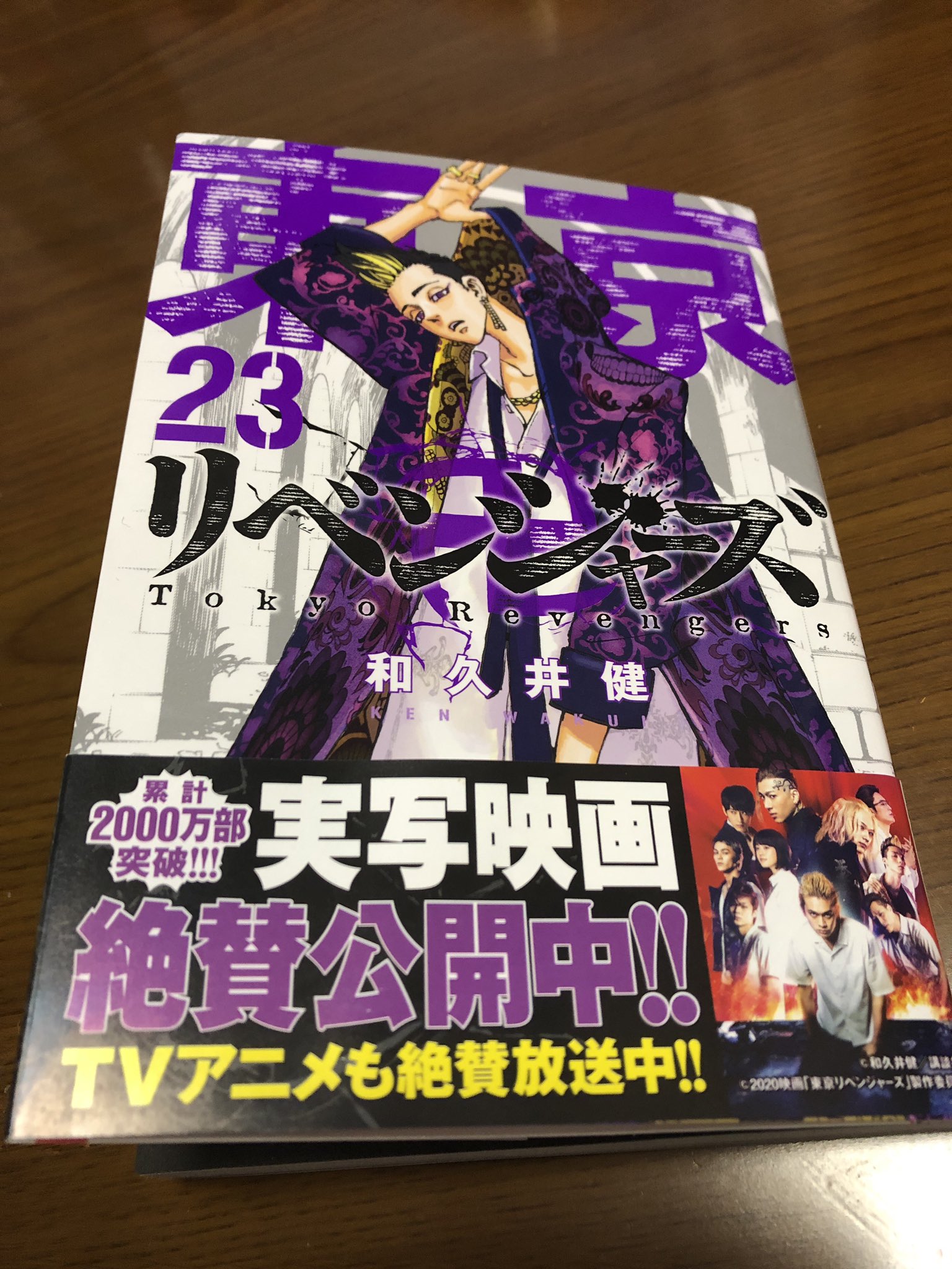進撃の巨人スクラッチくじ Twitter Search Twitter