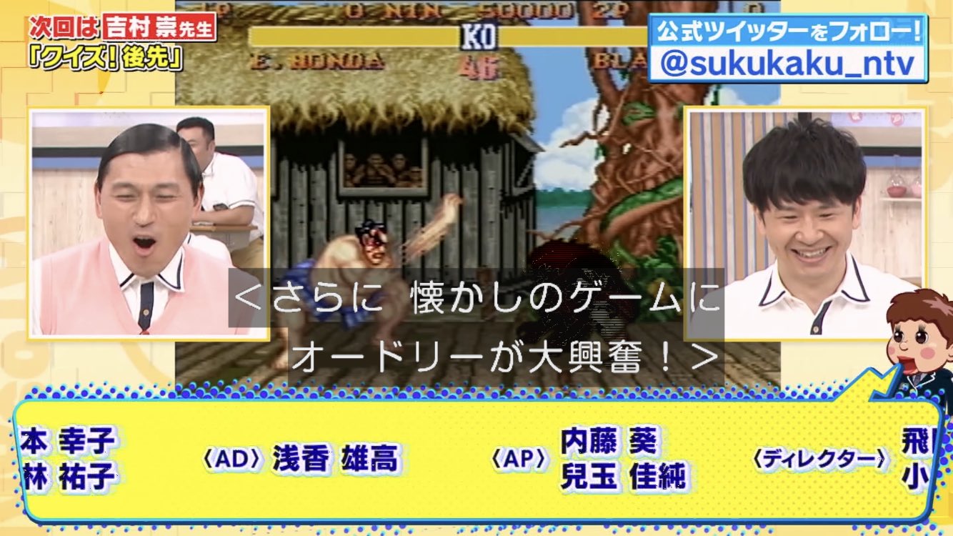 まさや 明日は オードリーが スト やるよ オードリー オードリー若林 オードリー春日 若林正恭 春日俊彰 若林 春日 若様 若様かわいい スクール革命 スト2 T Co Lujfx5g1tv Twitter