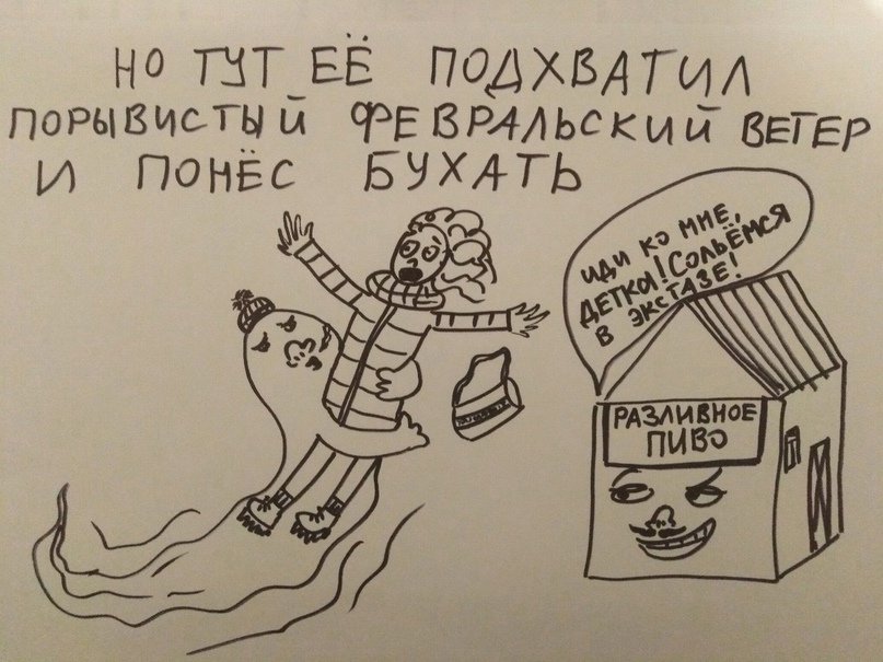 понесло мем. смешные фразы про дачу. понесло слушай. понесли ботинки митю. и меня понесло.
