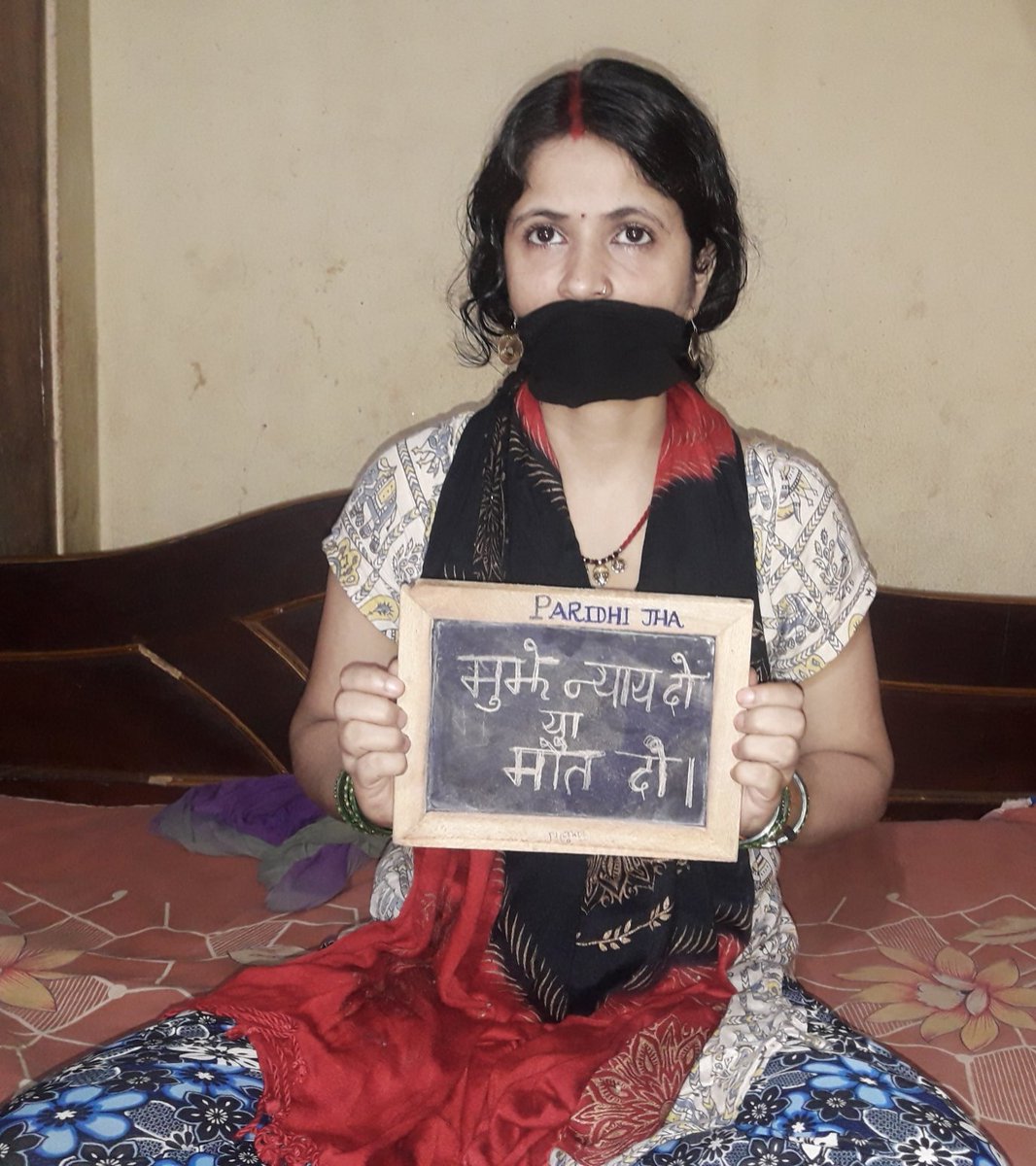 changeofvoice's tweet photo. Justice for Chandani jha
#RestoreServiceofChandaniKumari
@VijayKChy
@NitishKumar
@RanjitIAS
@BiharEducation_ https://t.co/UOyi1CVmco