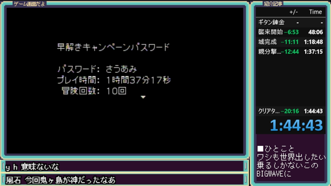 風来のシレンのtwitterイラスト検索結果 風来のシレンのtwitterイラスト検索結果