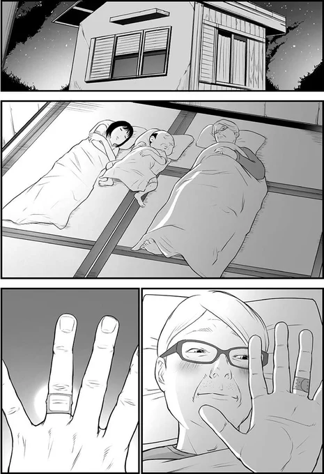 (8/8) 