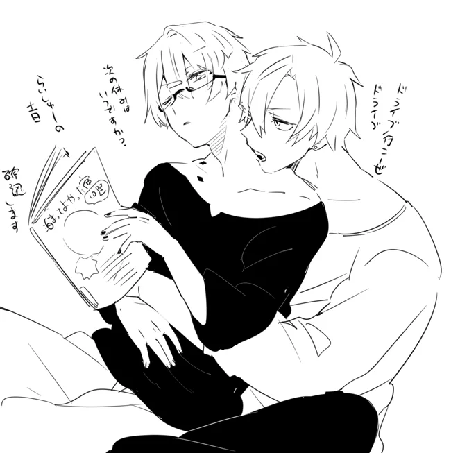さちあだ 