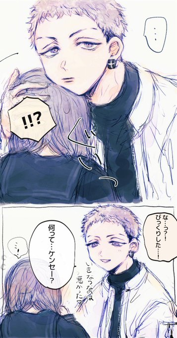 無言で牽制するmtyくんに動揺する回…(?)
(※夢主の姿を描いています)
#tkrvプラス 