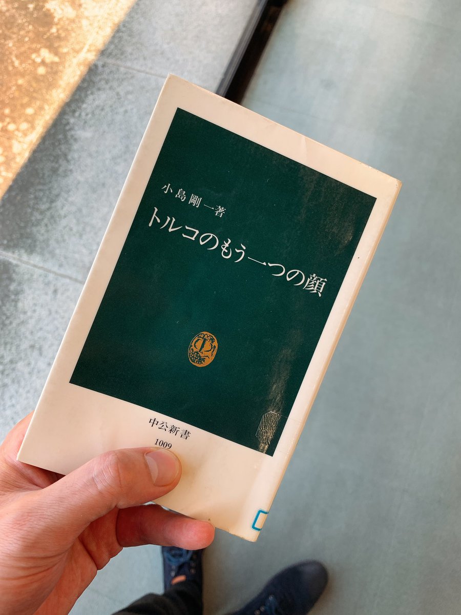 小島剛一 بحث في تويتر