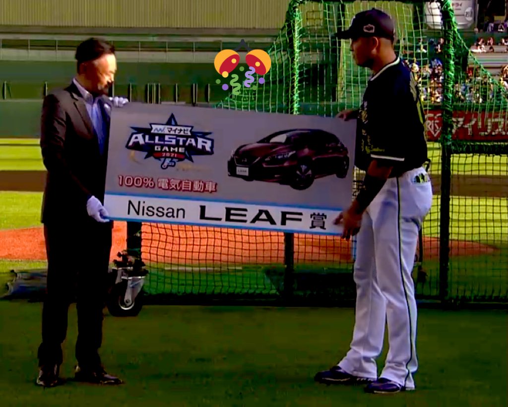 ちぃず 55 宗くん 日産リーフ賞 ゲットーーーーーーっ おめでとーーーーーーーーっ リアル野球ban で 日産note貰ったし 車たくさん 村上宗隆 Swallows スワローズ マイナビオールスターゲーム21 ホームランダービー
