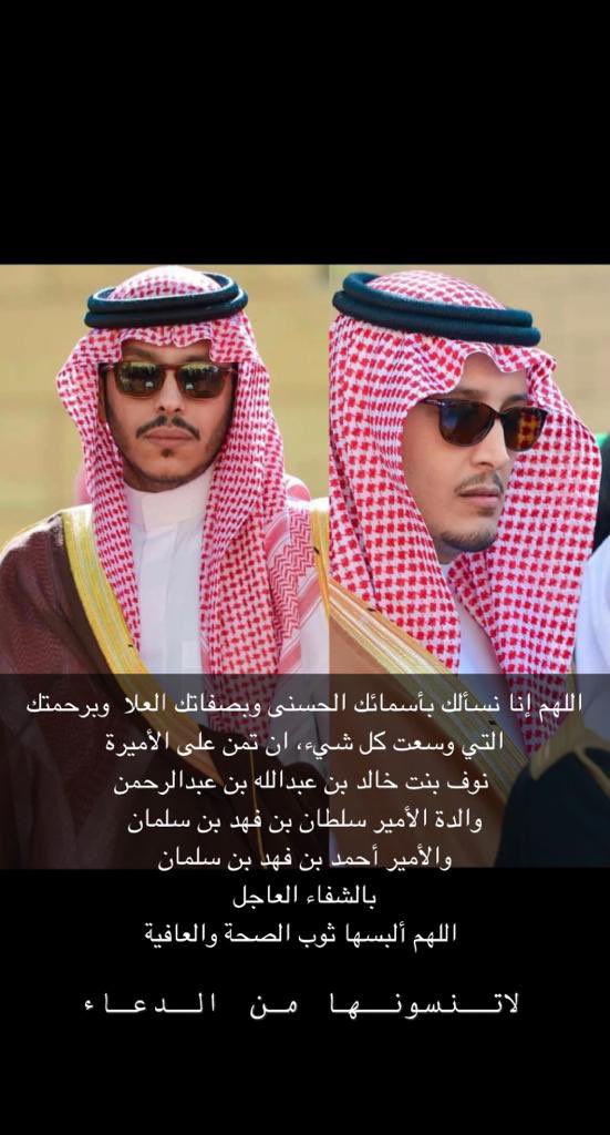 ياسر القحطاني tweet media