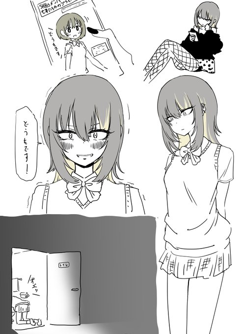 緋田美琴さんの元相方の斑鳩ルカさん 