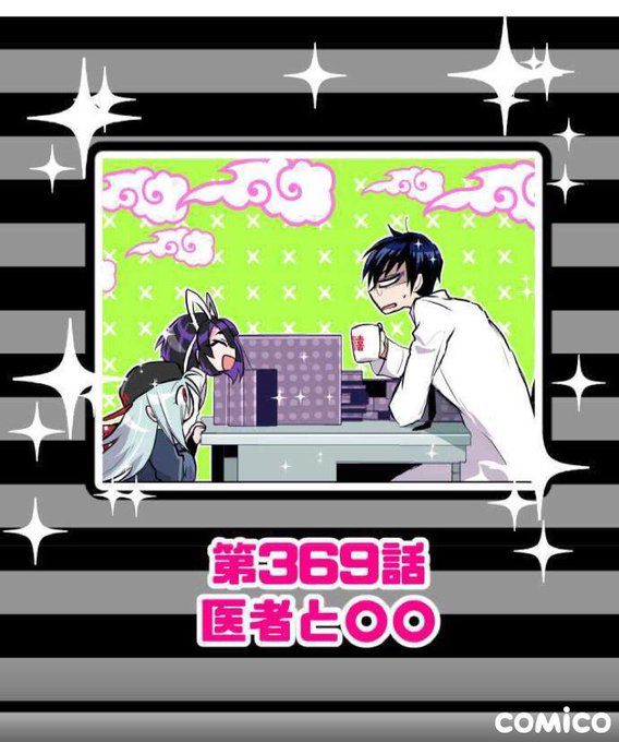 画像まとめ ナンバカ 日付順 3ページ目 アニメレーダー 画像まとめ ナンバカ 日付順 3ページ目 アニメレーダー