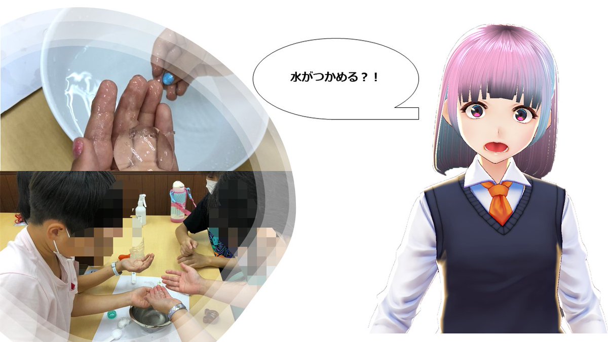 sintanabe's tweet photo. こんばんは！☔
７月１１日に二つの理科実験とカキ氷づくりを実施しました！
ダイラタンシー現象、つかめる水　
両実験とも大成功でした！💯
今週日曜日(18日)13時から同様の実験と”ラムネ作り”を行うのでGF新田辺教室に是非遊びに来てください💫
＃ゴールフリー #新田辺 #個別指導 https://t.co/NWgdjwflhM