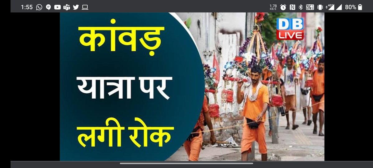 <a href="/noidapolice/">POLICE COMMISSIONERATE GAUTAM BUDDH NAGAR</a> से प्राप्त सूचना: इस बार की कांवड़ यात्रा आपदा से उत्पन्न परिस्थिति,उत्तराखण्ड सरकार की बाध्यता एवं सर्वोच्च न्यायालय निर्देशानुसार ..प्रदेश सरकार द्वारा स्थगित की गई है सभी शिव भक्तों से सहयोग की प्रार्थना अपने आस पास पड़ोस गाँव शहर मे सभी को सूचित करें सहयोग करे!!