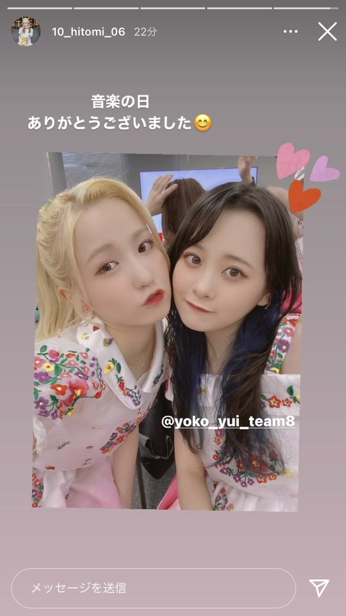 へれねす.‎˖٭ on X: 