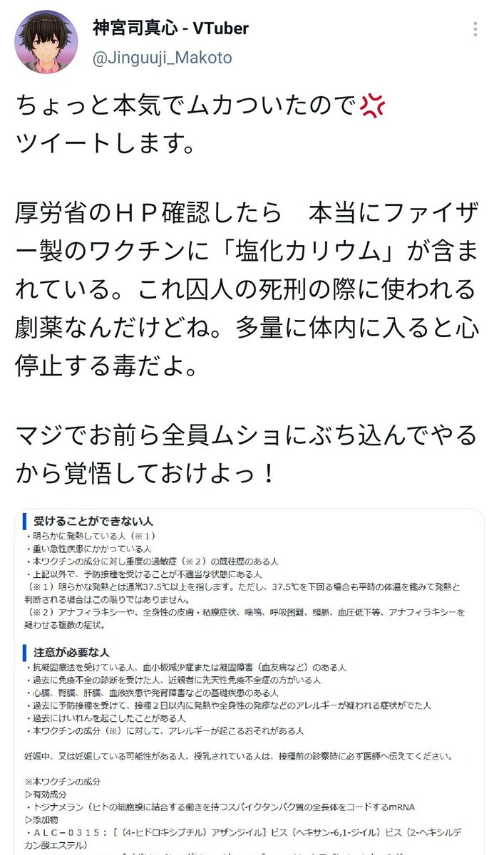 バナナから始まるチューリングテスト Togetter バナナから始まるチューリングテスト Togetter