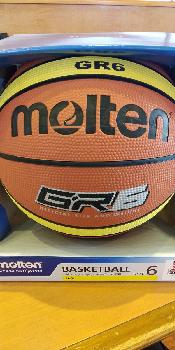 特別オファー Molten モルテン レフェリーグッズ 選手交代ボード Pcb 審判用品 Www Homerenovationwi Com 特別オファー Molten モルテン レフェリーグッズ 選手交代ボード Pcb 審判用品 Www Homerenovationwi Com