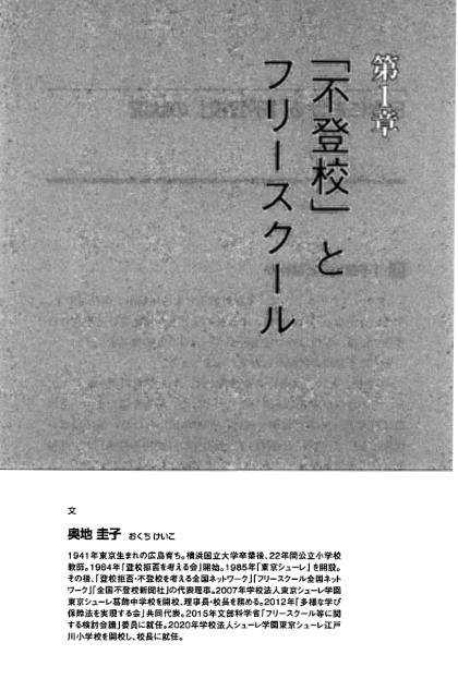 勝山実 on Twitter
