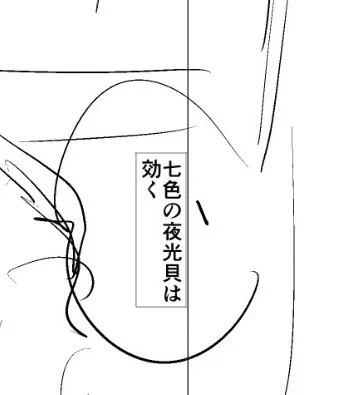 原稿してなくて時間がある日常がサイコーすぎて、酒飲み始めた………動く推しを反芻しながら飲む酒うまいんだよな……世が正常になったらみんな居酒屋で飲もうな…… 