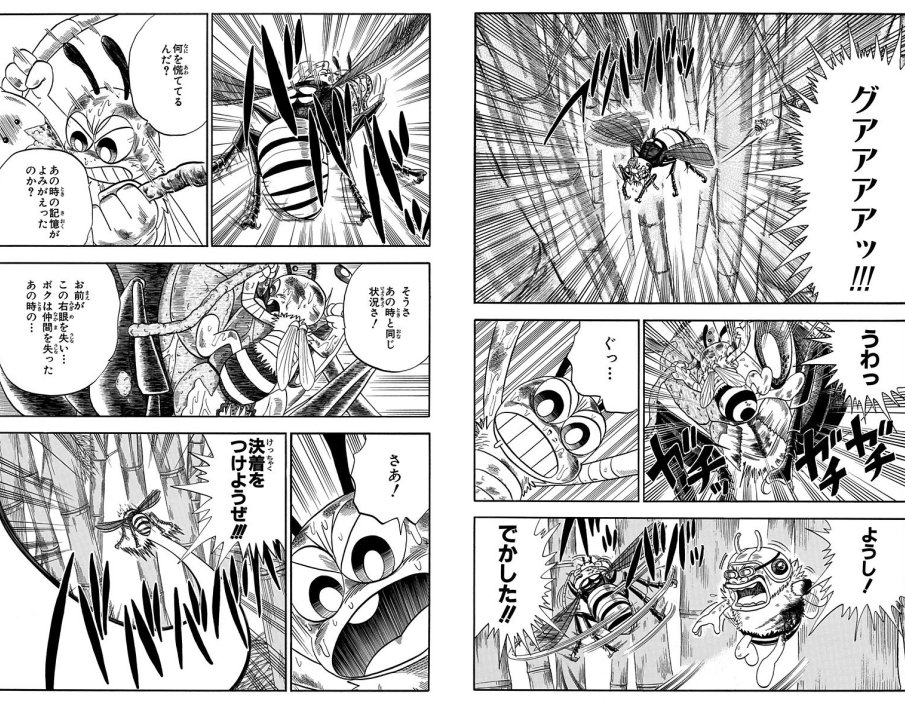 お定 Ar Twitter サバイビー 始めて読んだけど名作だな 勝ち目のないオオスズメバチから ミツバチの男達の生き残るためのアッツい戦いがたった3巻で見れる T Co Paagm2fb6e Twitter