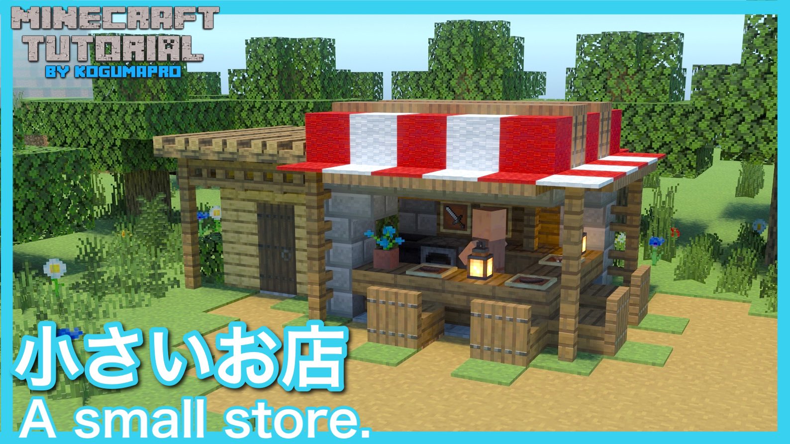 こぐまぷろ Kogumapro 在 Twitter 上 動画上げましたー 今回は小さなお店の紹介です 街の広場や 商店街などにどうでしょう 良かったら覗いてやって下さい マインクラフト マイクラ Minecraft マイクラ建築 動画 T Co 3bufahymrl T Co