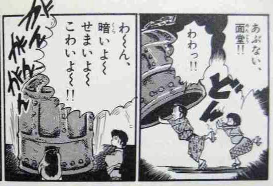 うる星やつら を含むマンガ一覧 ツイコミ 仮 うる星やつら を含むマンガ一覧 ツイコミ 仮