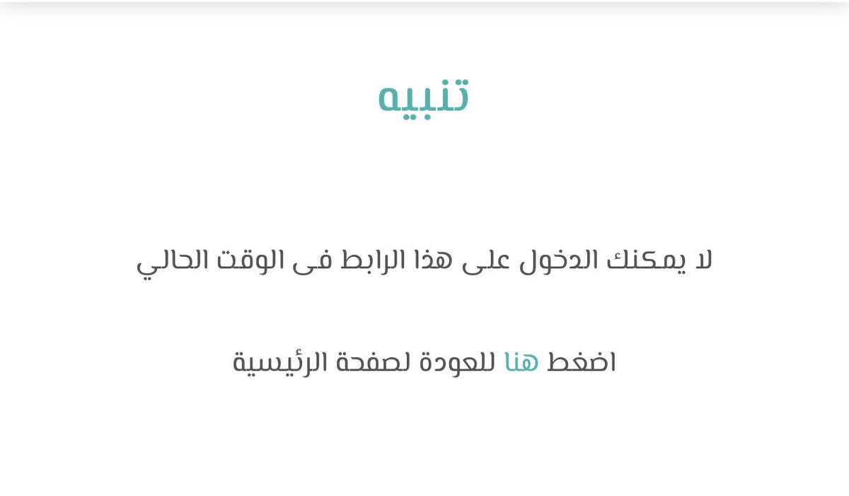 kt_vhe's tweet photo. وش فيه  #القبول_الموحد https://t.co/8izP1MyHol