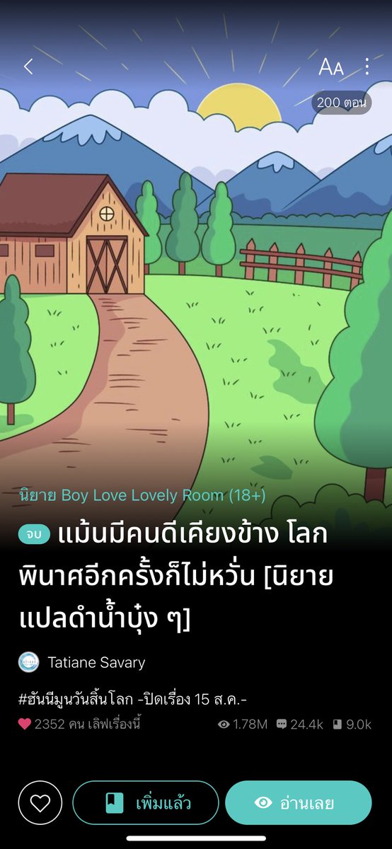 ㋛･.｡.𝗷𝗼𝗼𝘆𝗽𝗹𝘀*.:｡✿*ﾟ tweet media