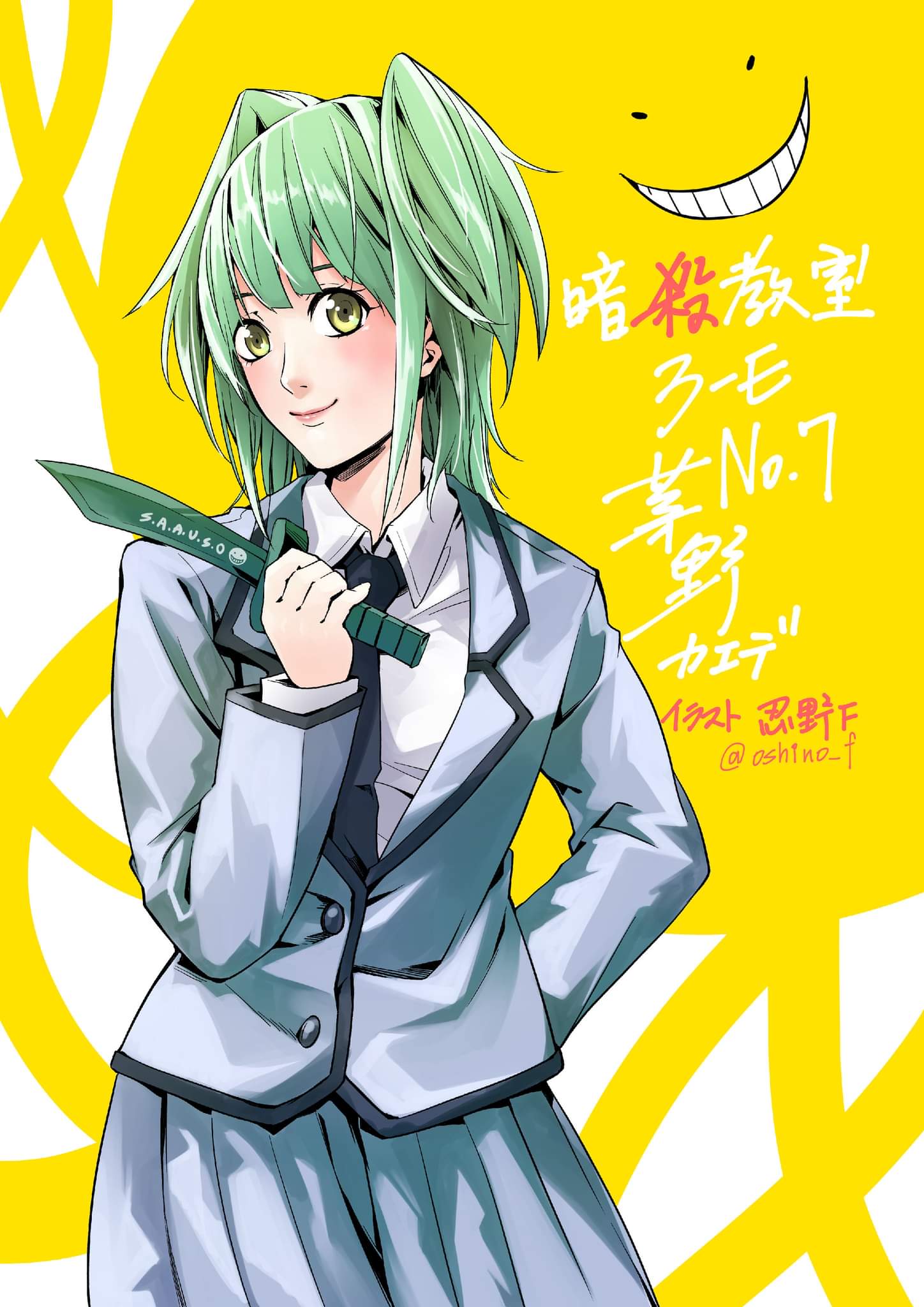 忍野f 暗殺教室超好看的吧 Ansatsukyoushitsu Illustration 茅野楓 Art Artwork Anime T Co D7zm4gmuy2 Twitter