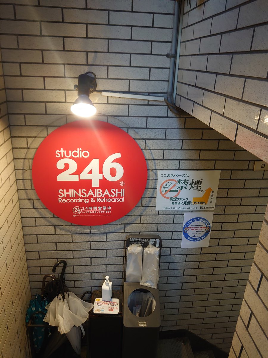 246心斎橋 246shinsaibashi Twitter