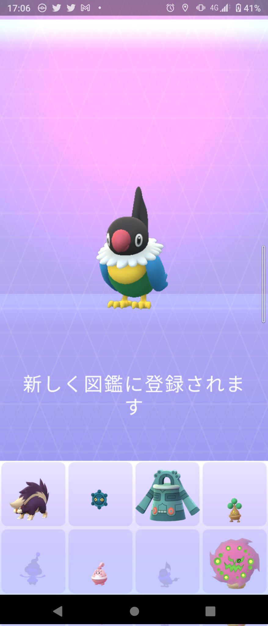 Celestia ポケモンgo Fest１日目お疲れ様でした 2連色違いで幸先良いスタートかと思いきや おこうバグで ペラップやナゲキ アンノーンを諦めるところまでいきましたが とあるツイートに助けられ 無事ペラップゲットできました もこうパで使