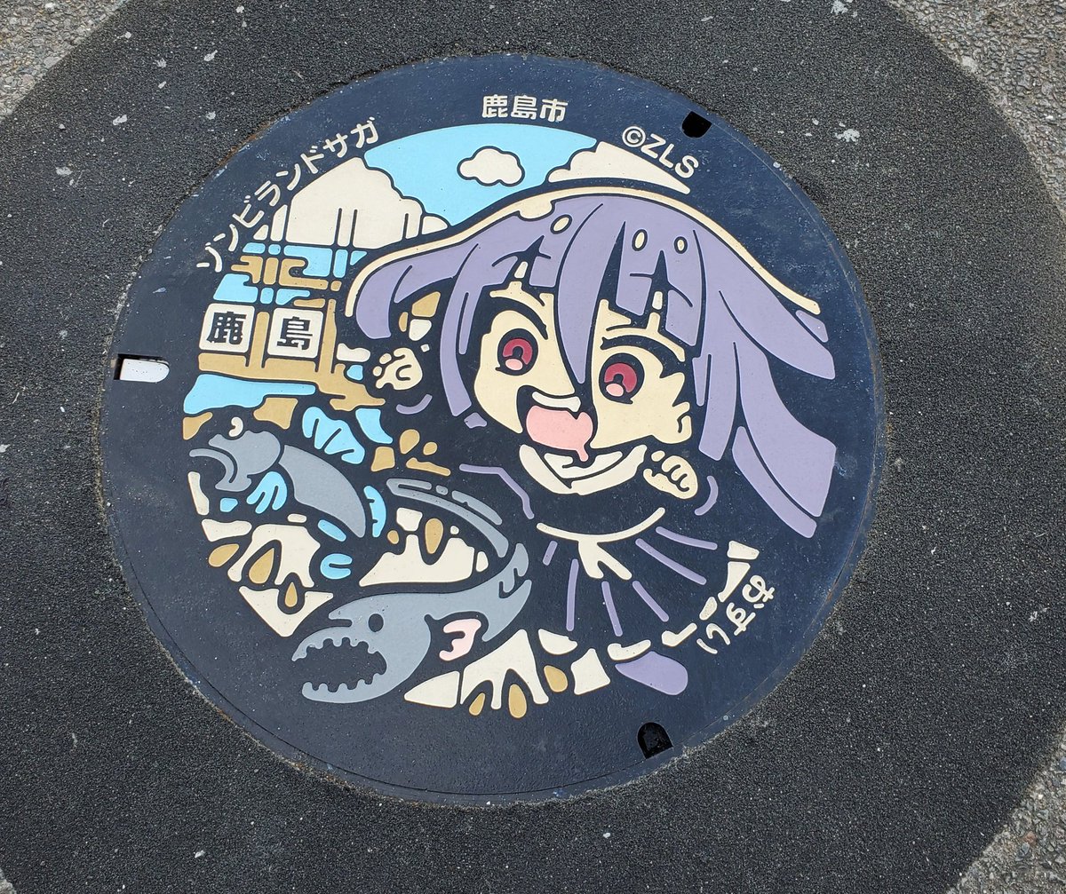 鹿島ガタリンピック会場でたえ 