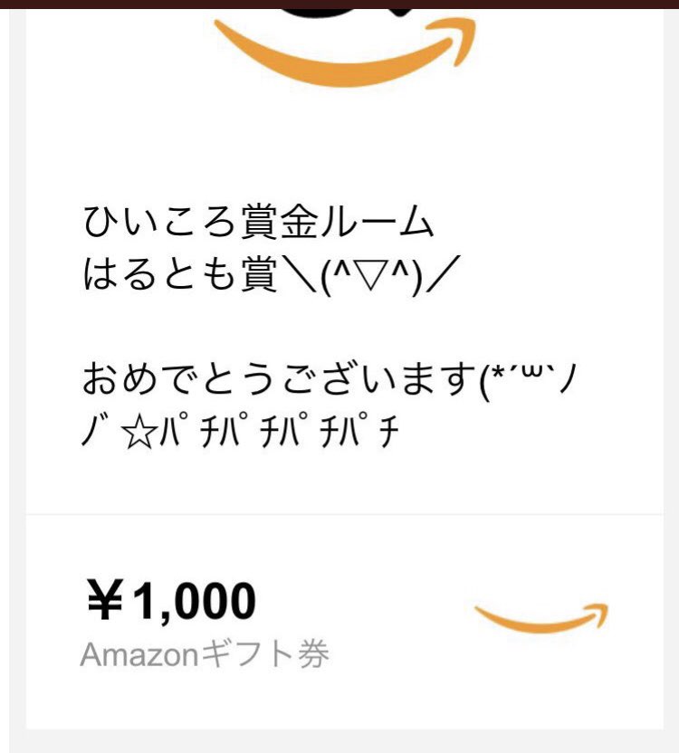 kenp80081's tweet photo. ひぃころさん主催のPRIZE roomでソロFB賞を獲ることができました!!
この数ヶ月作戦を練り努力した結果が実を結びました!
応援して下さった方、本当にありがとうございます!
主催、運営、協賛の皆様お疲れ様でした!
また機会があれば是非参加したいと思います😊
@hi__koro
@harutomo61 https://t.co/ggQIso2pmw
