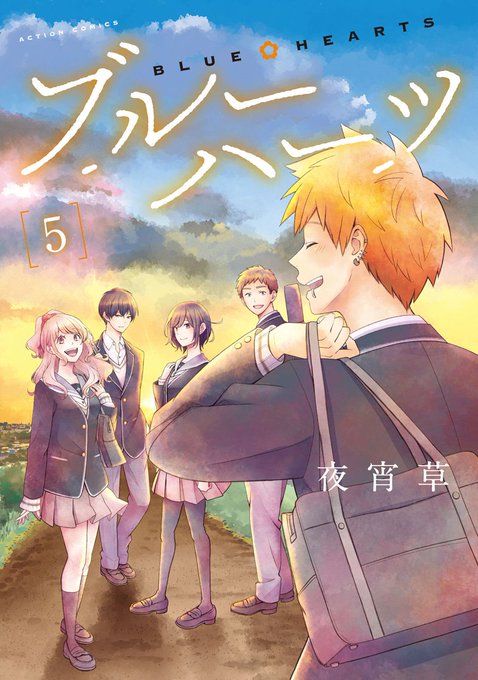 Relifeのtwitterイラスト検索結果