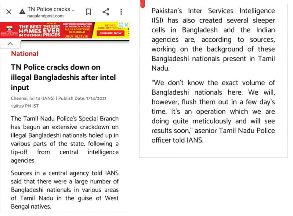 rangamannarji's tweet image. தமிழகத்தில் தான்  தீவிரமான தேடுதல் வேட்டை போல..

#ISupportCAA_NRC