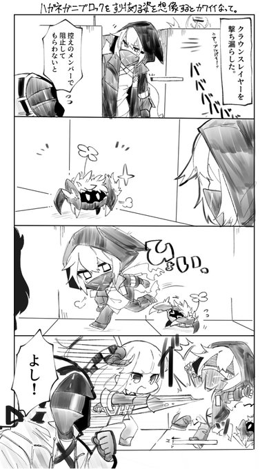 アークナイツ日記 