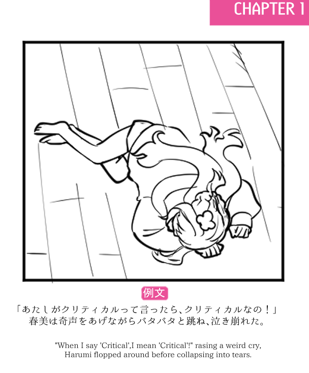 今回のファンブル 