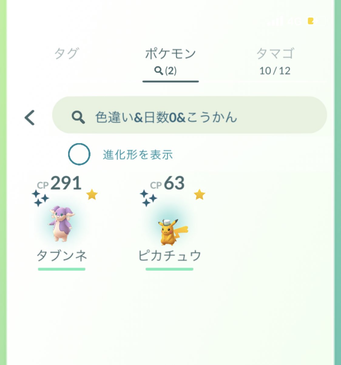 ふっきゅん の下僕 Fukyu Poke Twitter