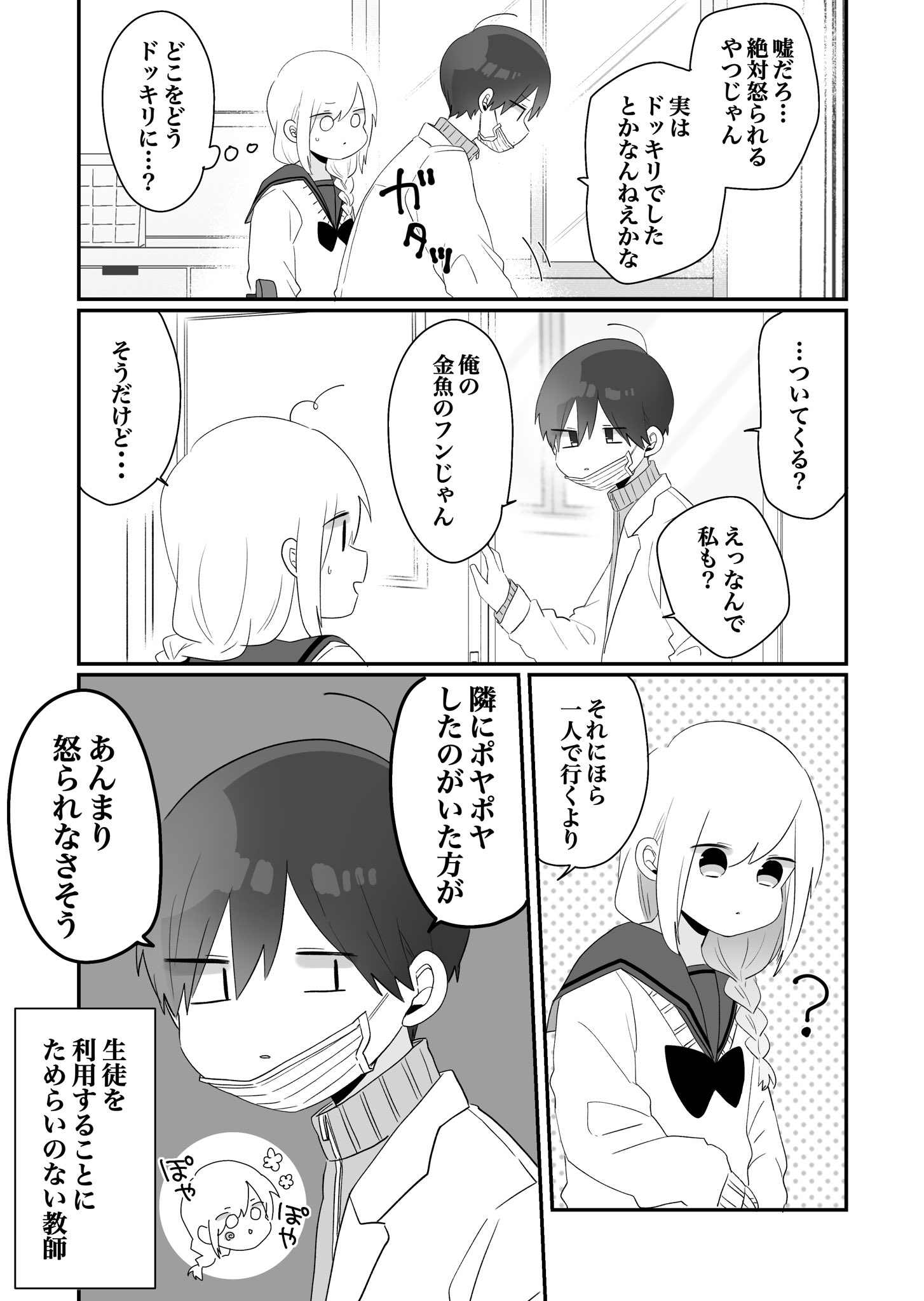 猫鬼 にゃっき Nyakki2801 Twitter