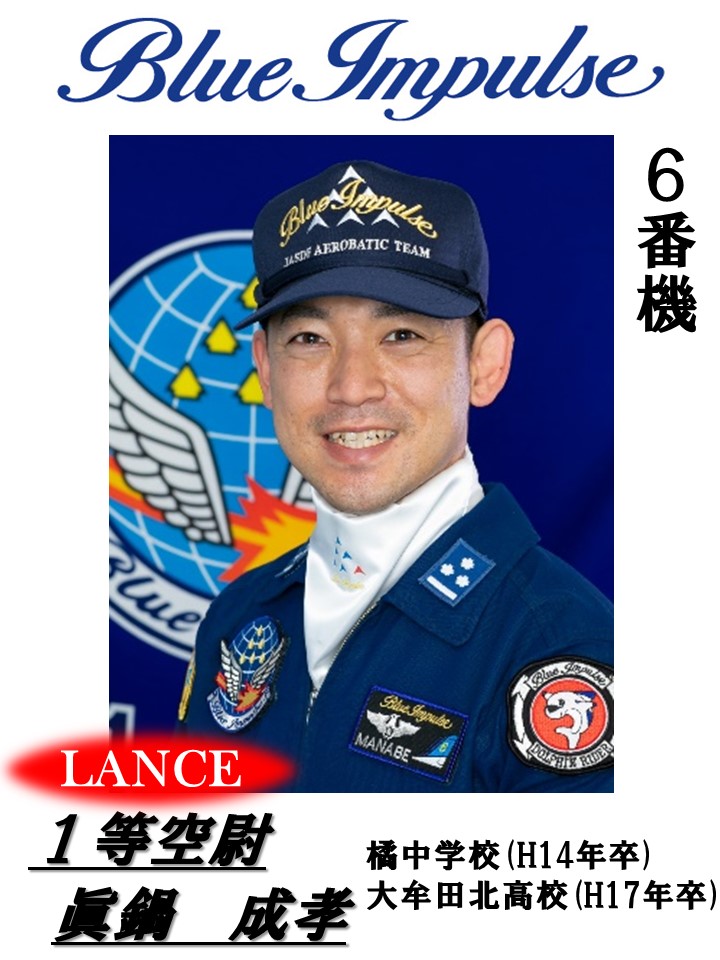 自衛隊福岡地方協力本部 on X:  