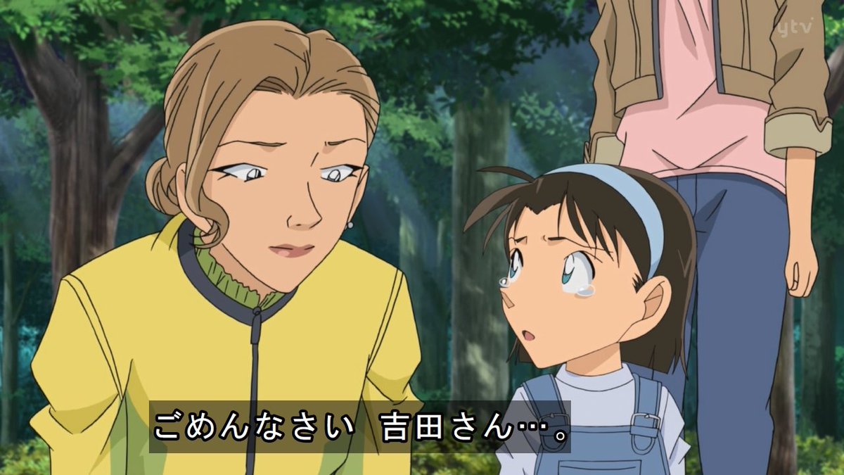 名探偵コナン X 歩美 Hotワード