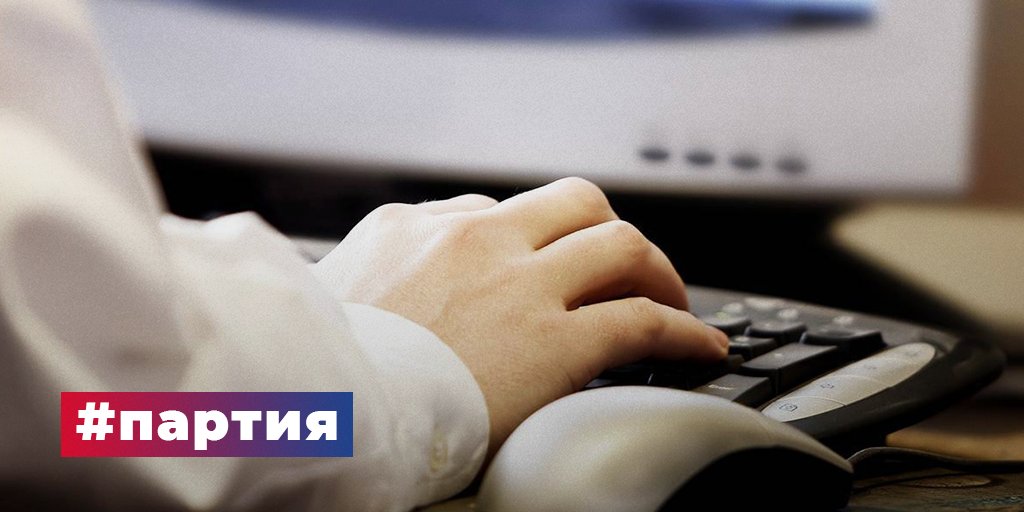 ✅ «Единая Россия» запустила интернет-портал для сбора предложений в народную программу

📝 Каждый житель России может внести свою инициативу и стать соавтором программы.

👍 Поучаствовать в формировании народной программы на сайте NP.ER.RU