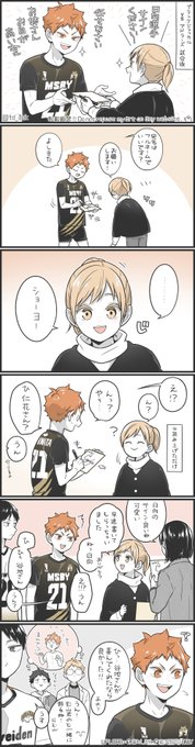 そういう流れだとばかり※ひなやち・大人捏造 