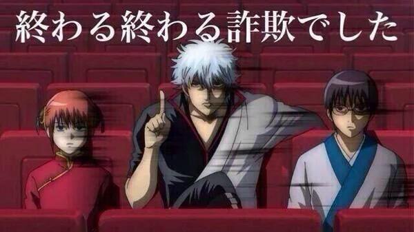 銀魂のtwitterイラスト検索結果