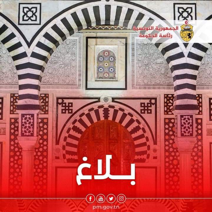 Gouvernementtn's tweet photo. 🔴 على اثر تداول أخبار حول عدم اتخاذ اجراءات وقائية من فيروس كورونا، يهم رئاسة الحكومة أن توضح بأن اللجنة الوطنية لمجابهة انتشار فيروس كورونا والتي انعقدت بتاريخ 08 جويلية 2021، اتخذت جملة من الاجراءات انطلق تطبيقها من يوم 08 جويلية الى غاية آخر يوم من هذا الشهر أي 31 جويلية2021. https://t.co/KwW0OOhP6O