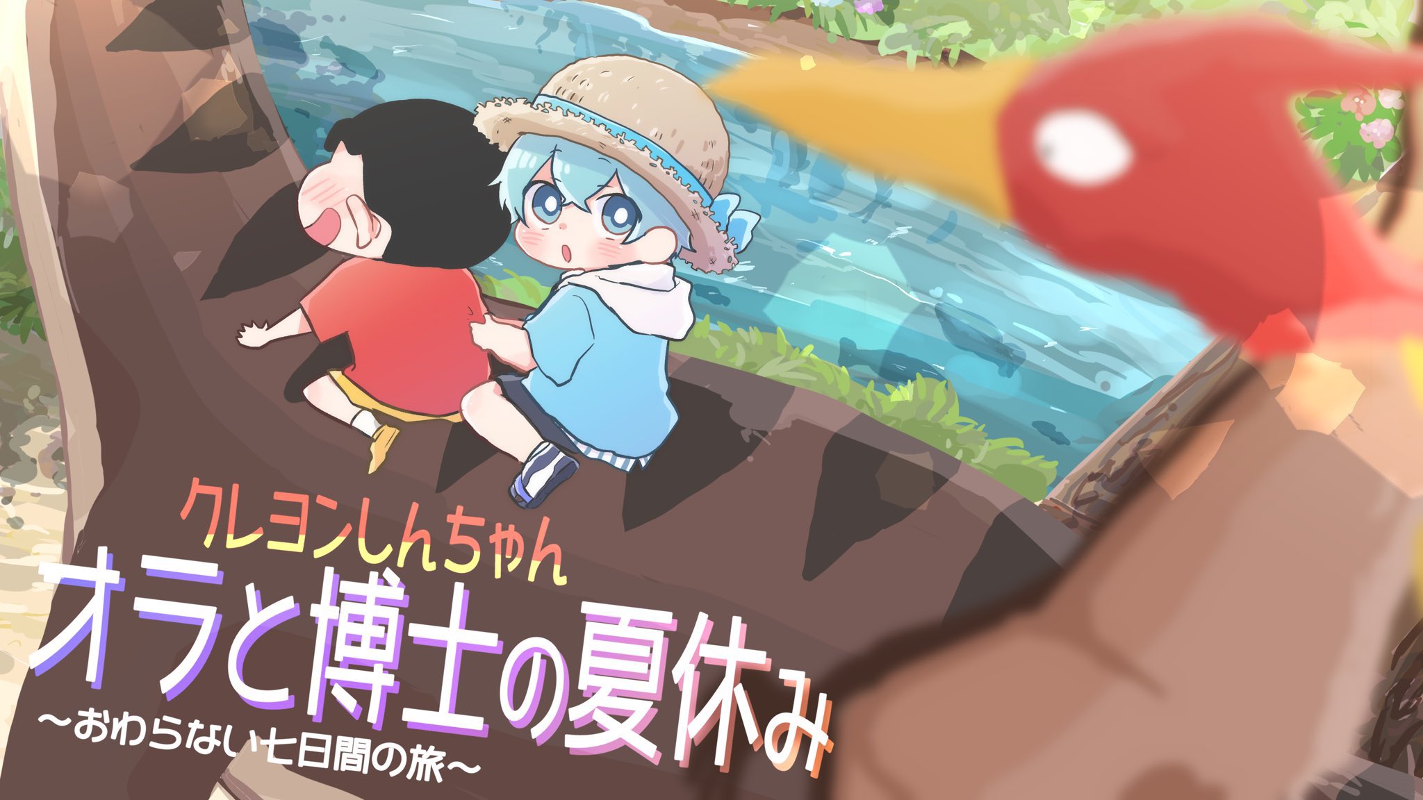 ころんくん すとぷり クレヨンしんちゃん ついに恐竜さん登場 想像の１０倍デカいゾ ころん すとぷり 今見てくれたら明日いい事あるかも ほんとだよ 見てね 限定プレミア公開中 動画はコチラから T Co I1ji0glllj