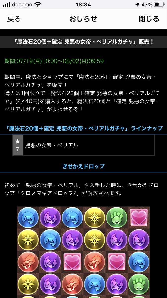 かげあず wプレ企画中 Kageazu Pad Twitter かげあず wプレ企画中 Kageazu Pad Twitter