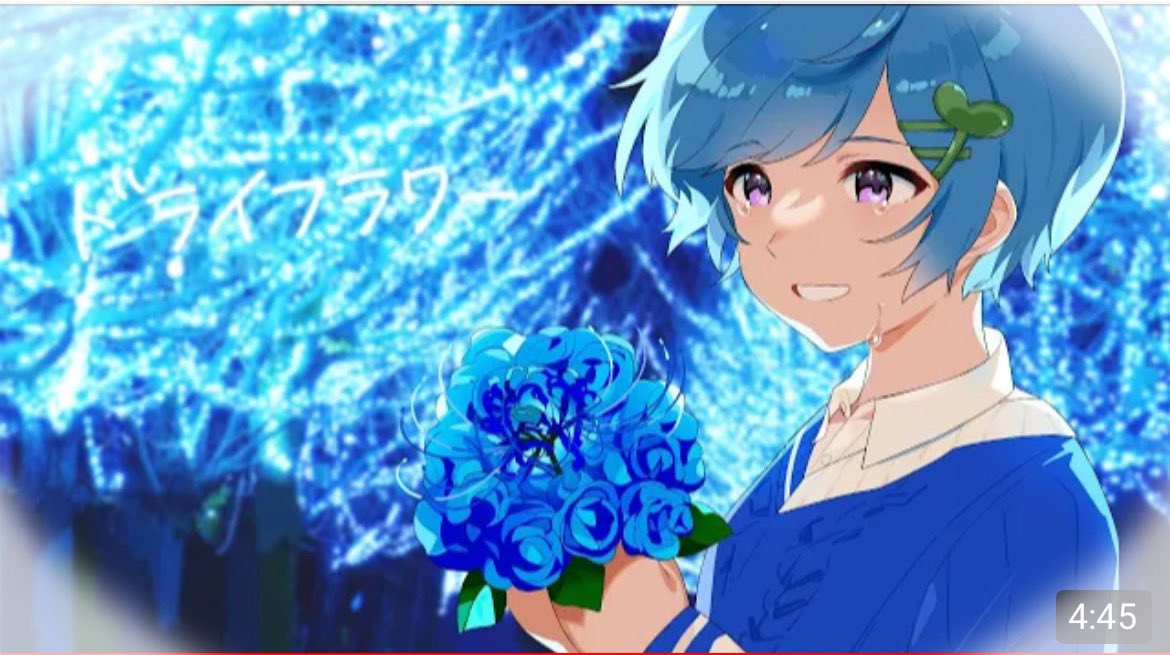 ゆうこ ドライフラワー まひとくん ずっとずっとずっとずっと抱えてよ Line風mv そして可愛いイラスト 途中から歌い方もイラストも変わって 初めて聴いた私は涙しました とても優しく綺麗な声で歌うまひとくん 感情移るかも ぜひ ゆうこ ドライフラワー まひとくん ずっとずっとずっとずっと抱えてよ Line風mv そして可愛いイラスト 途中から歌い方もイラストも変わって 初めて聴いた私は涙しました とても優しく綺麗な声で歌うまひとくん 感情移るかも ぜひ