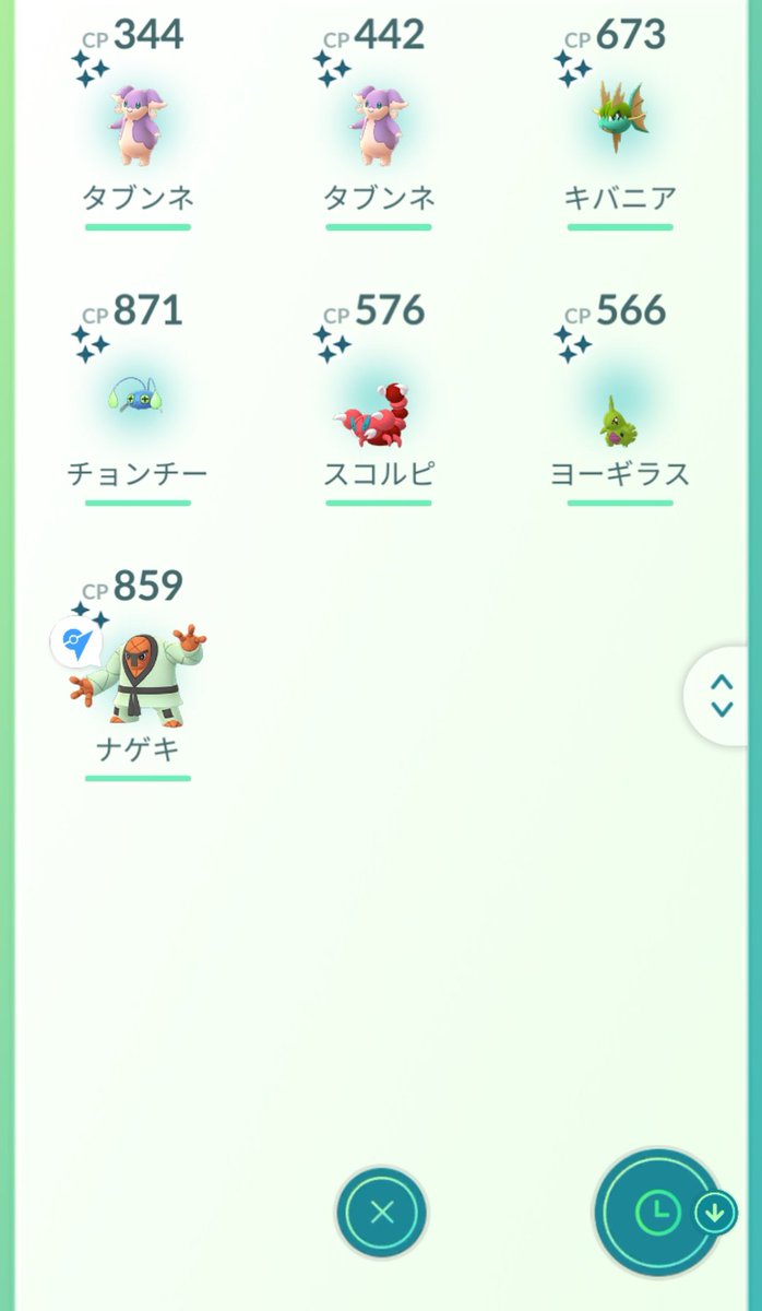 Ysk S Tweet Goフェス1日目お疲れ様でした 砂は約473 000増えたし 経験値も約706 000増えて満足です 色違いは19匹でした このチリーンかわいい Pokemongofest21 Trendsmap
