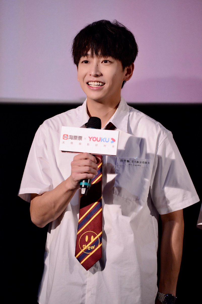 THE_OSC_OF_PYC's tweet photo. 20210716  电影《燃野》首映

你知道海盐汽水是什么味道吗？#pyc #pengyuchang #彭昱畅 https://t.co/bAEfdtMT8y