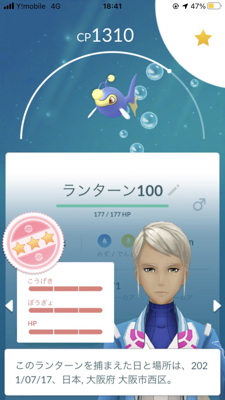 ポケモンgo Masatom55go Twitter