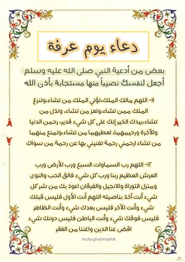 #حج1442